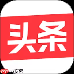 今日头条手机版发布我的原创作品设置教程_wishdown.com 今日头条手机版发布我的原创作品设置教程_wishdown.com