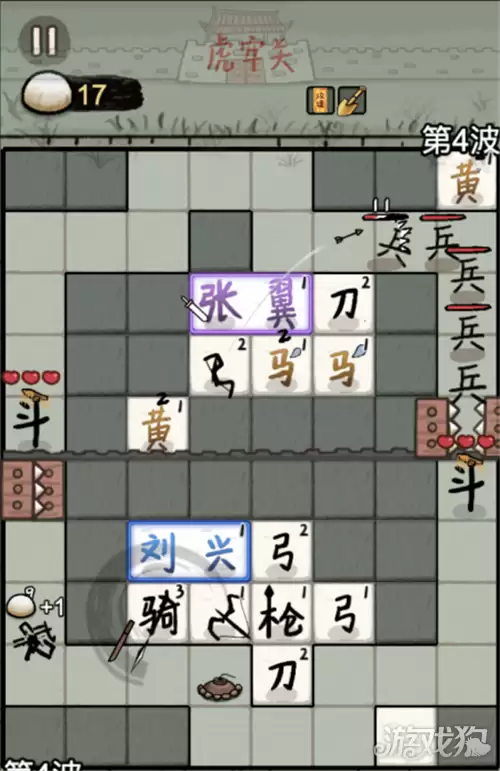 赵云阿斗武将搭配推荐与实战攻略_wishdown.com 赵云阿斗武将搭配推荐与实战攻略_wishdown.com