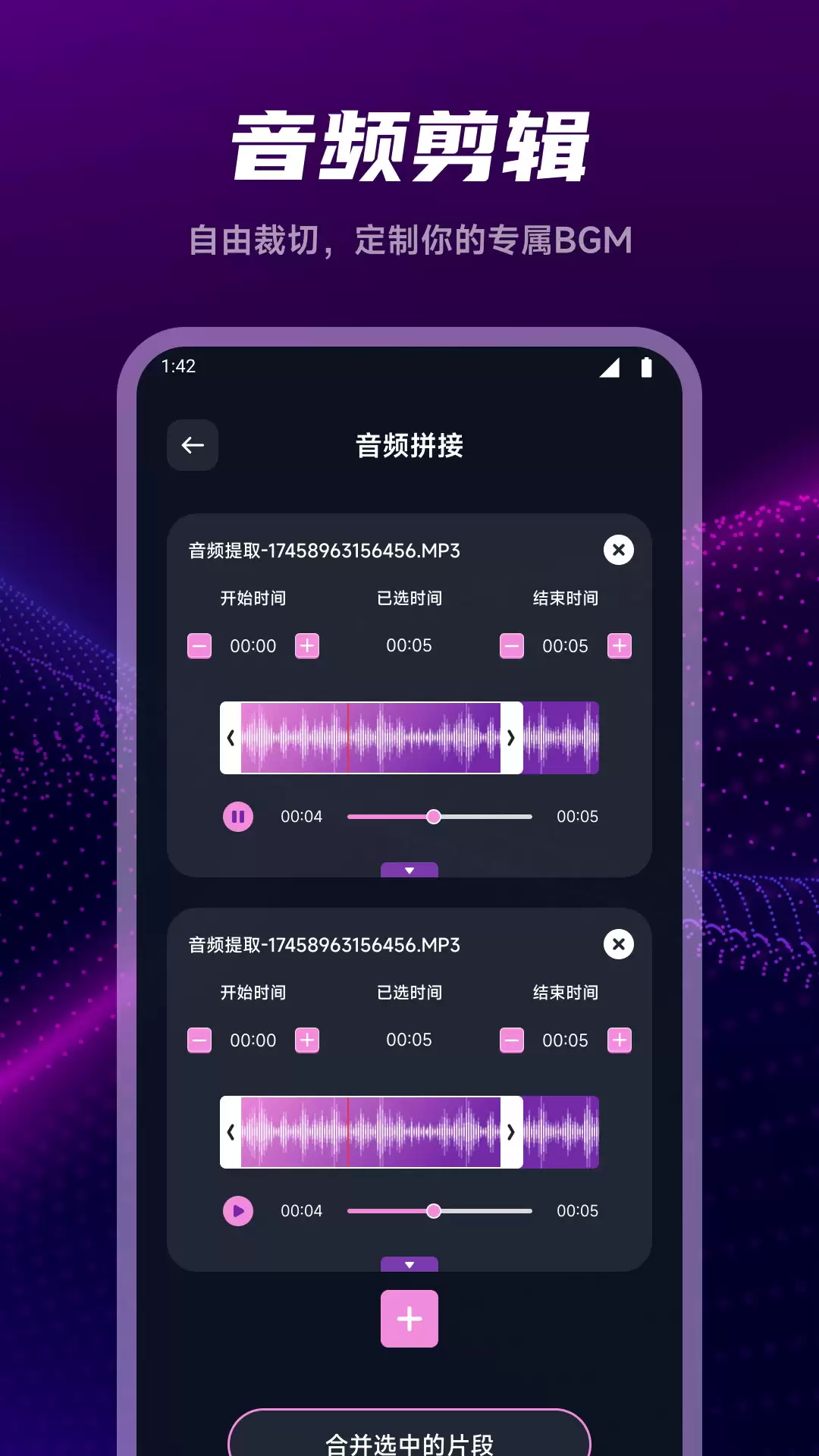 自己制作歌曲的软件推荐与排行_wishdown.com 自己制作歌曲的软件推荐与排行_wishdown.com