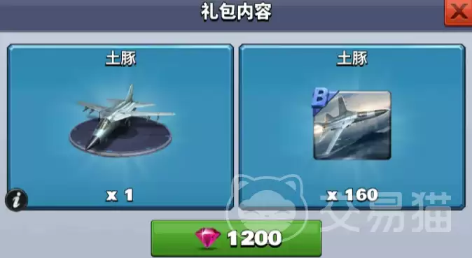 空战争锋S26赛季手册内容及获取方式详解_wishdown.com 空战争锋S26赛季手册内容及获取方式详解_wishdown.com