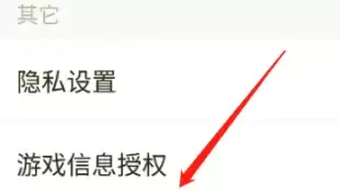 DNF助手隐藏个人信息操作教程_wishdown.com DNF助手隐藏个人信息操作教程_wishdown.com