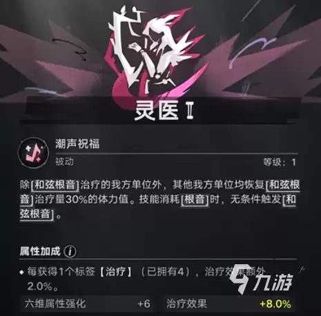 遗忘之海先知职业选择攻略 最强搭配与流派推荐_wishdown.com 《遗忘之海》先知职业怎么选?最强搭配与实用流派推荐
