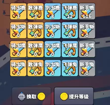 星光小队射手玩法详解与进阶技巧实战指南_wishdown.com 星光小队射手玩法详解与进阶技巧实战指南_wishdown.com