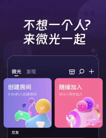 �꾫ѡ����App�Ƽ��������罻��������ָ��