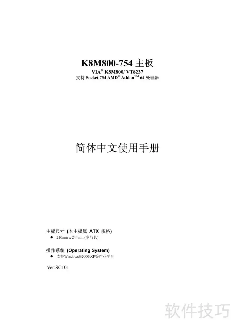 ����KX18DS Pro������ϸʹ��˵����