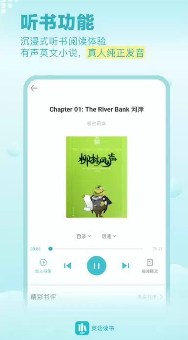 免费无广告高清多格式阅读软件推荐_wishdown.com 免费无广告高清多格式阅读软件推荐_wishdown.com
