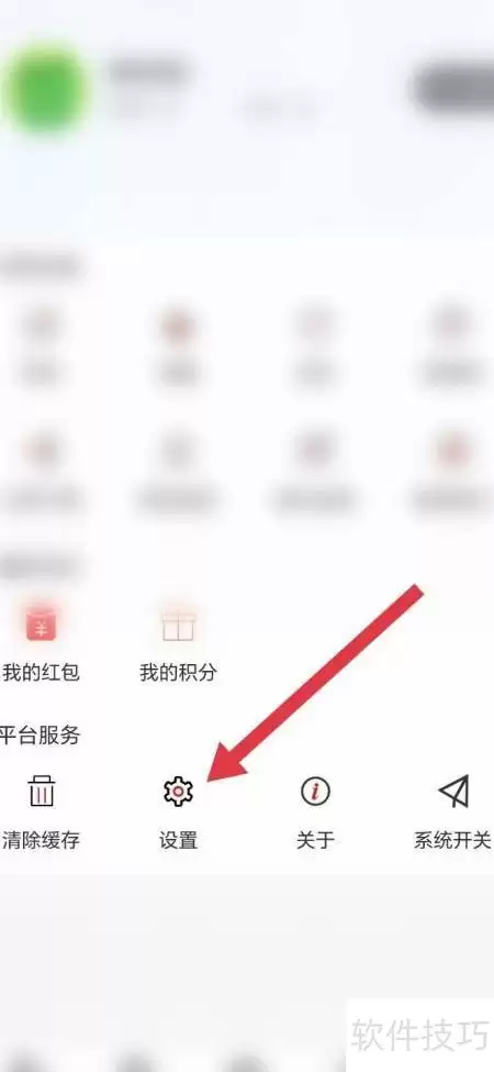 宜人宜宾性别设置查看方法_wishdown.com 宜人宜宾性别设置查看方法_wishdown.com