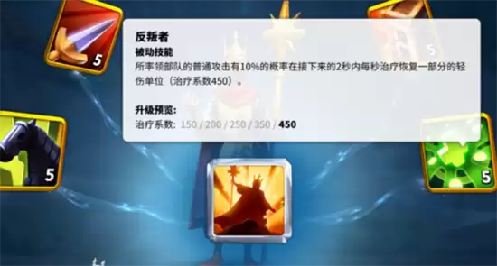 万国觉醒贝利培养价值与技能强度解析_wishdown.com 万国觉醒贝利培养价值与技能强度解析_wishdown.com