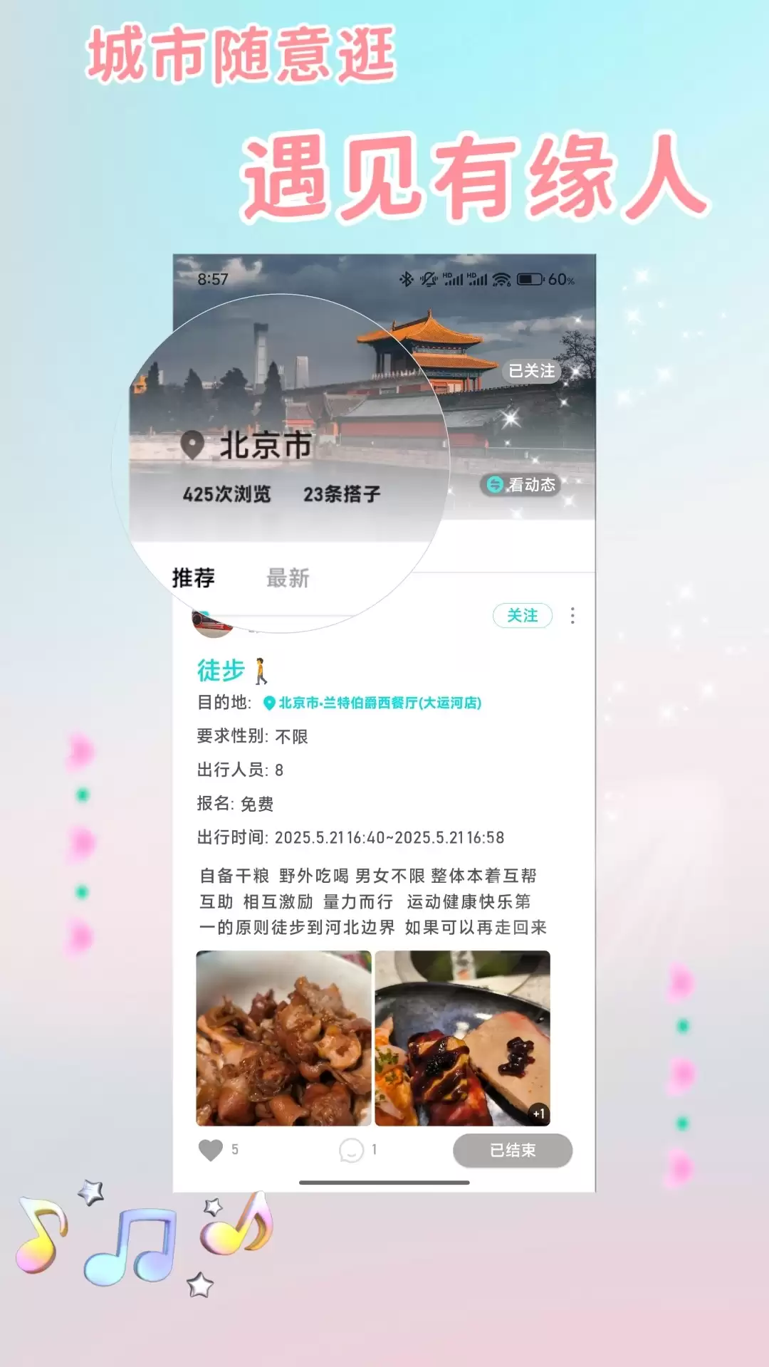 跟团游哪个App好用?热门旅游软件全面对比推荐_wishdown.com 跟团游哪个App好用?热门旅游软件全面对比推荐_wishdown.com