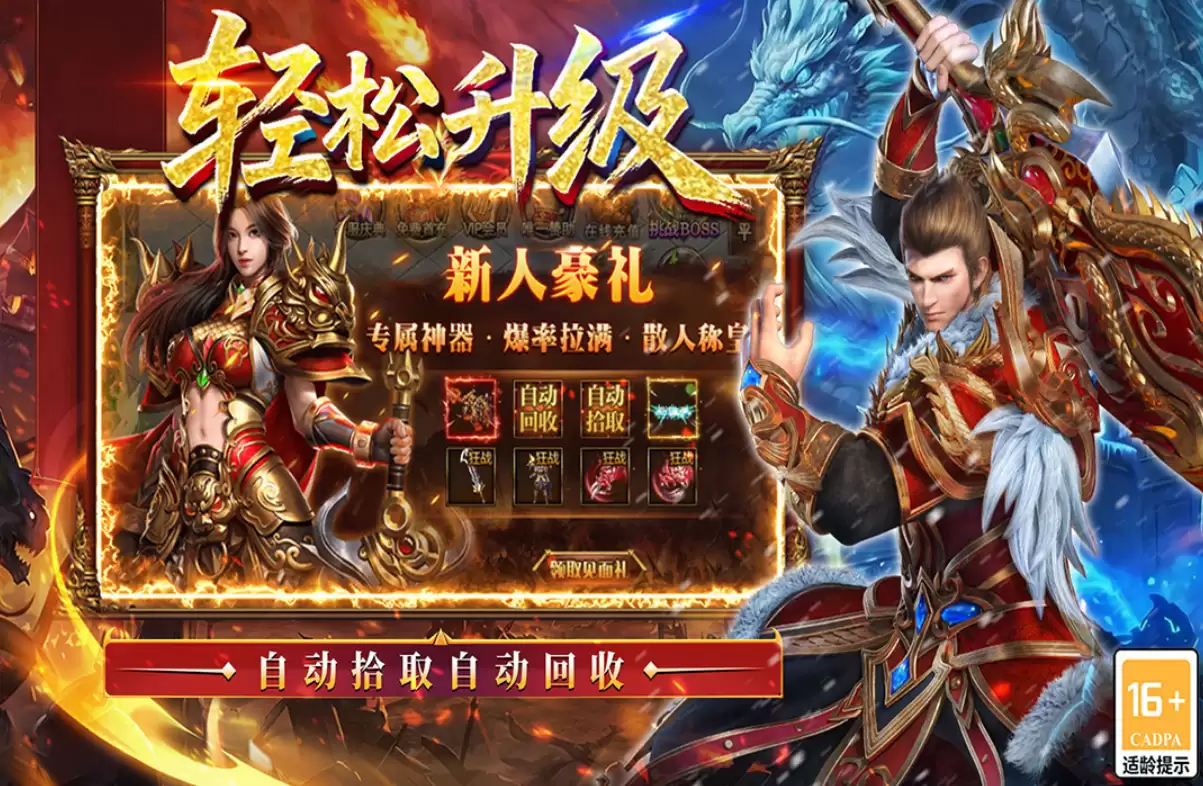 王侯将相三国最新兑换码礼包码大全分享_wishdown.com 王侯将相三国最新兑换码礼包码大全分享_wishdown.com