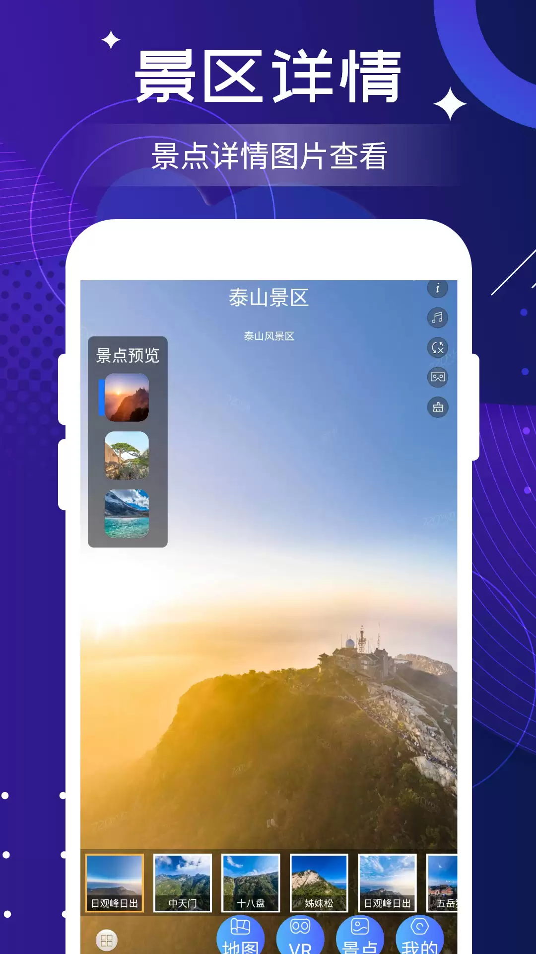 高清卫星地图软件排行与推荐_wishdown.com 高清卫星地图软件排行与推荐_wishdown.com