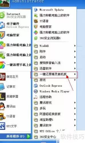 ������ľ��������ô�죿�����������ָ��