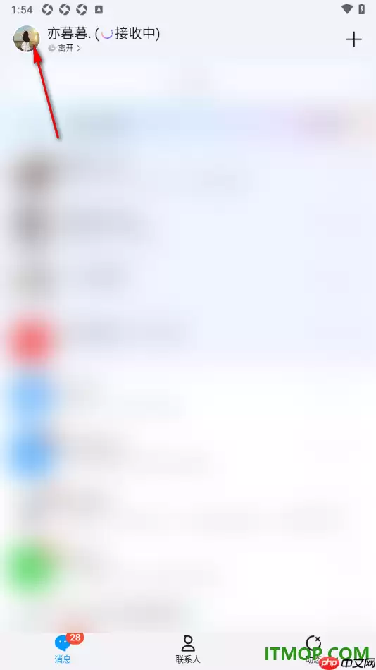 QQ手机版修改登录密码的方法_wishdown.com qq手机版更改原来设置的登录密码的方法