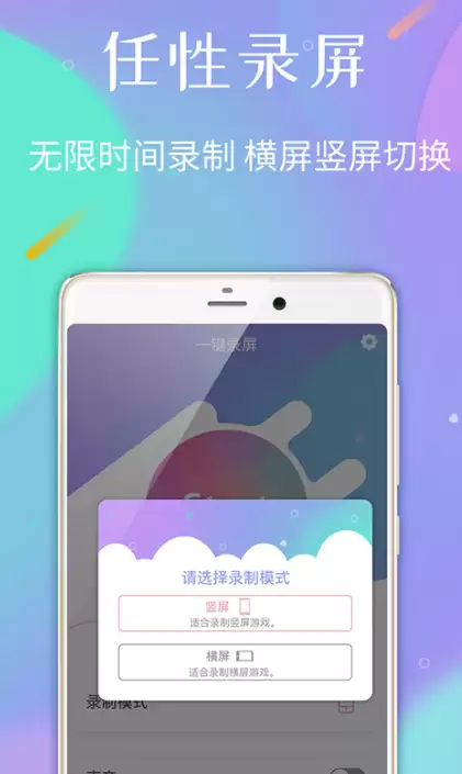 免费高清录屏APP排行榜推荐_wishdown.com 免费高清录屏APP排行榜推荐_wishdown.com