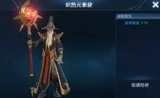 九天绘卷姜子牙技能详解与介绍方法_wishdown.com 九天绘卷姜子牙技能详解与介绍方法_wishdown.com