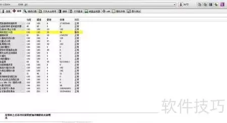 Disk Genius硬盘坏道修复详细教程_wishdown.com 警告提示