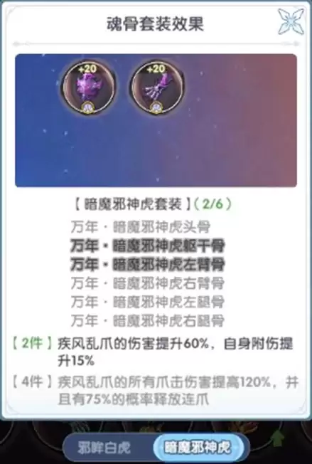 斗罗大陆传承新手怎么玩_wishdown.com 斗罗大陆传承新手怎么玩_wishdown.com