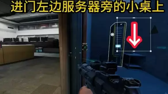 三角洲行动核电站非洲之心刷新点位置攻略_wishdown.com 三角洲行动核电站非洲之心刷新点位置攻略_wishdown.com