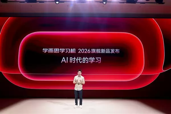 全新培优AI家教加持!学而思发布旗舰学习机T6系列_wishdown.com 全新培优AI家教加持!学而思发布旗舰学习机T6系列_wishdown.com