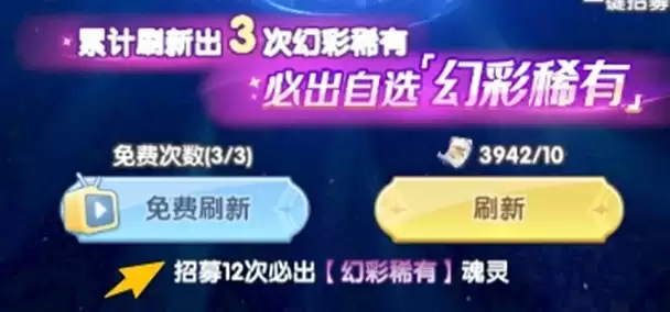 斗罗大陆传承新手怎么玩_wishdown.com 斗罗大陆传承新手怎么玩_wishdown.com