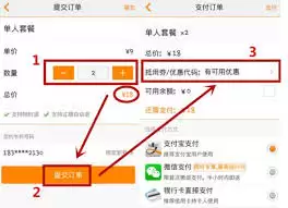 上汽大众APP优惠券兑换的详细操作步骤指南_wishdown.com 上汽大众APP优惠券兑换的详细操作步骤指南_wishdown.com