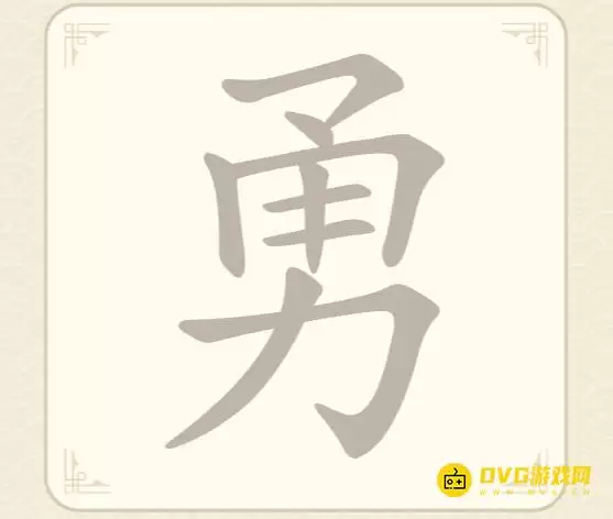 ���ָ��ֵ�63������ͨ�ع��� 8��������ͼ�����