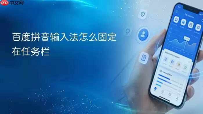 �ٶ�ƴ�����뷨�̶�������������������