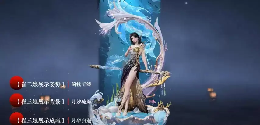 永劫无间7月2日新赛季启幕 宛渠地图水上水下双场景_wishdown.com 永劫无间7月2日新赛季启幕 宛渠地图水上水下双场景_wishdown.com