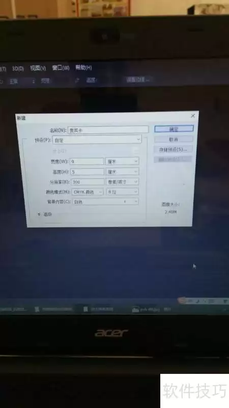 PS����������̳���ϸ��������Ƽ���