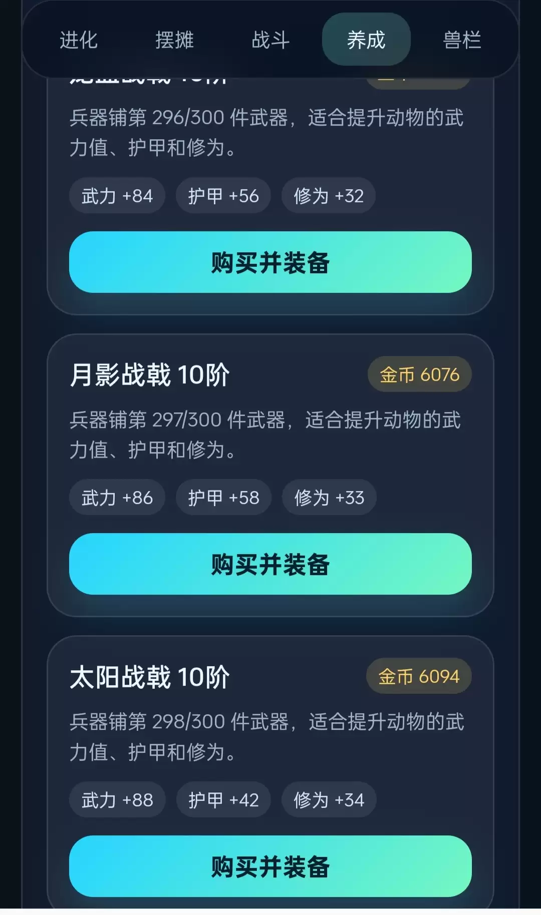 进化摆摊大乱斗公测上线时间预测_wishdown.com 进化摆摊大乱斗什么时候出 公测上线时间预告