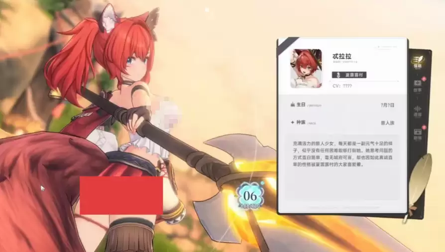 蓝色星原旅谣角色强度排行与培养优先级指南_wishdown.com 蓝色星原旅谣角色强度排行与培养优先级指南_wishdown.com