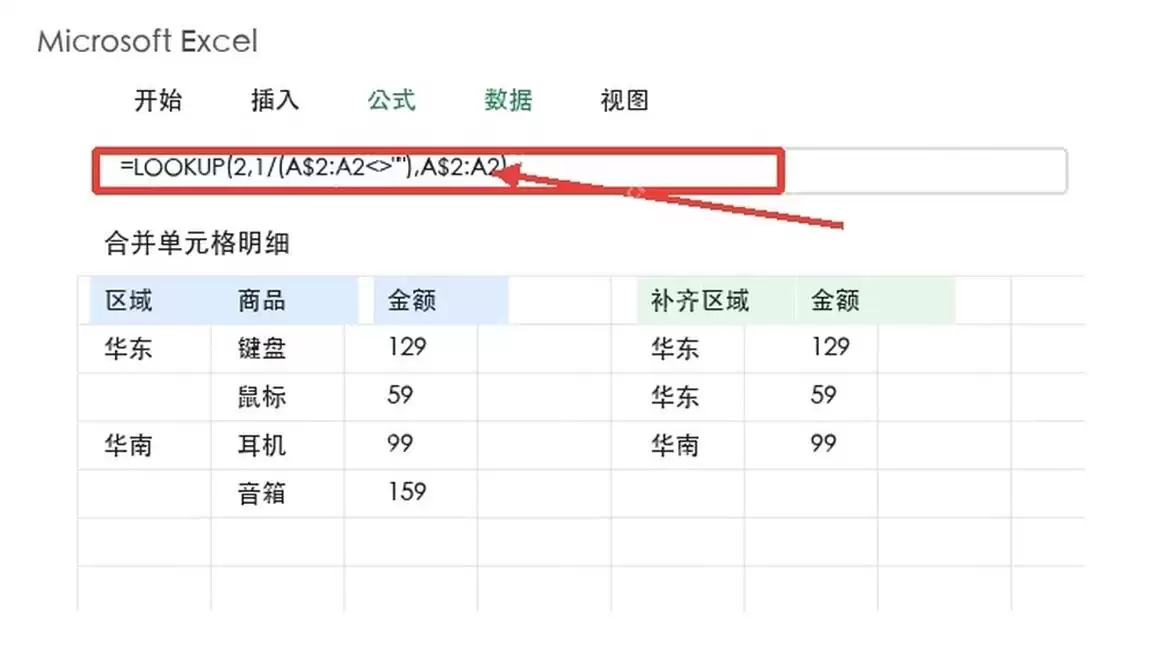Excel�ϲ���Ԫ����޷�������乫ʽ�����÷���