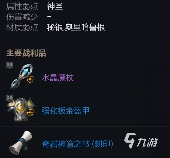 天堂2盟约龙谷作用与攻略详解_wishdown.com 天堂2盟约龙谷攻略 天堂2盟约龙谷有什么作用