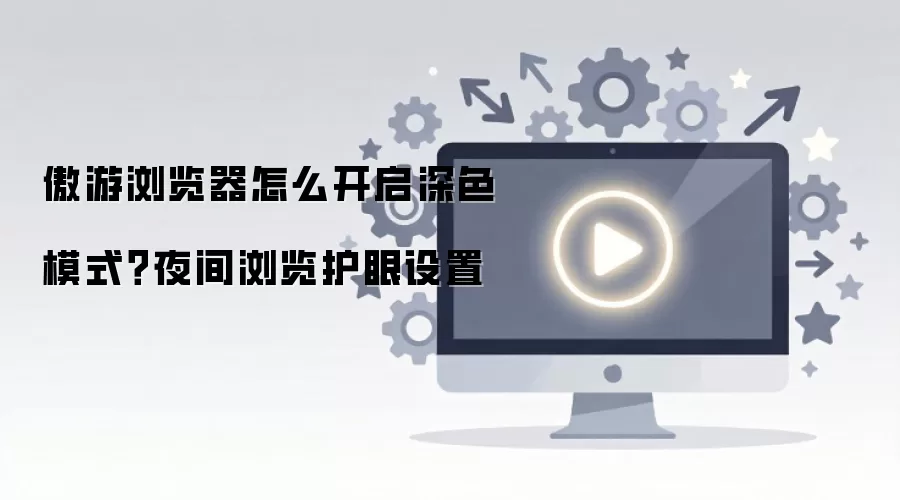 �����������ɫģʽ������ҹ�令������