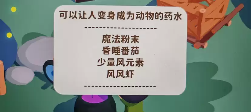 舒舒服服小岛时光配方全解析热门生活模拟玩法指南_wishdown.com 舒舒服服小岛时光配方全解析热门生活模拟玩法指南_wishdown.com