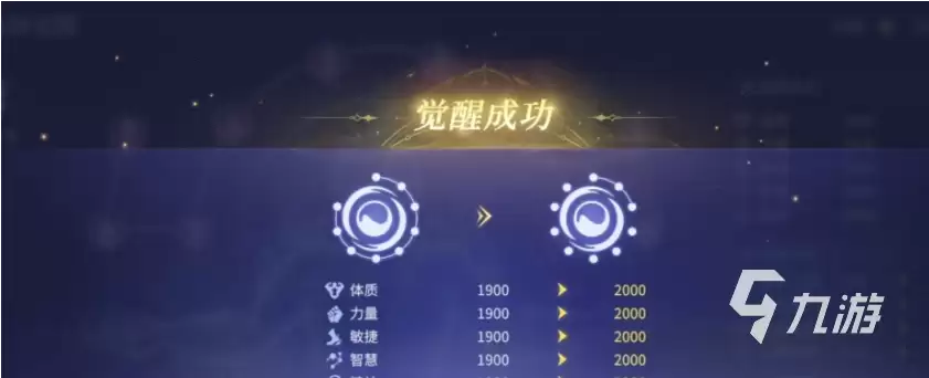 斗罗大陆诛邪传说血脉系统作用详解_wishdown.com 斗罗大陆诛邪传说血脉系统有啥用 斗罗大陆诛邪传说血脉系统介绍