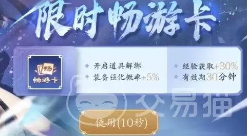 热血江湖觉醒新手开荒入门教程指南_wishdown.com 热血江湖觉醒新手开荒入门教程指南_wishdown.com