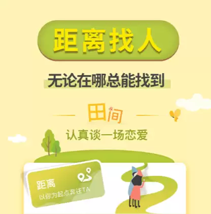 年精选交友App推荐及热门社交软件下载指南_wishdown.com 年精选交友App推荐及热门社交软件下载指南_wishdown.com