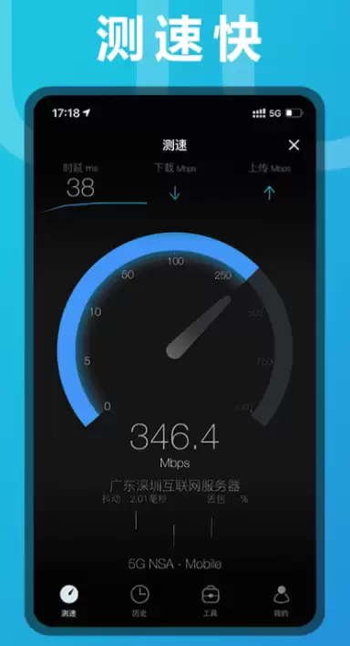 ���ֻ����ٲ��������Ƽ�����ʵ����App����