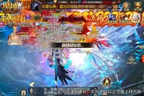 魔域口袋版全新限定剧情副本挑战正式开启_wishdown.com 魔域口袋版全新限定剧情副本挑战正式开启_wishdown.com