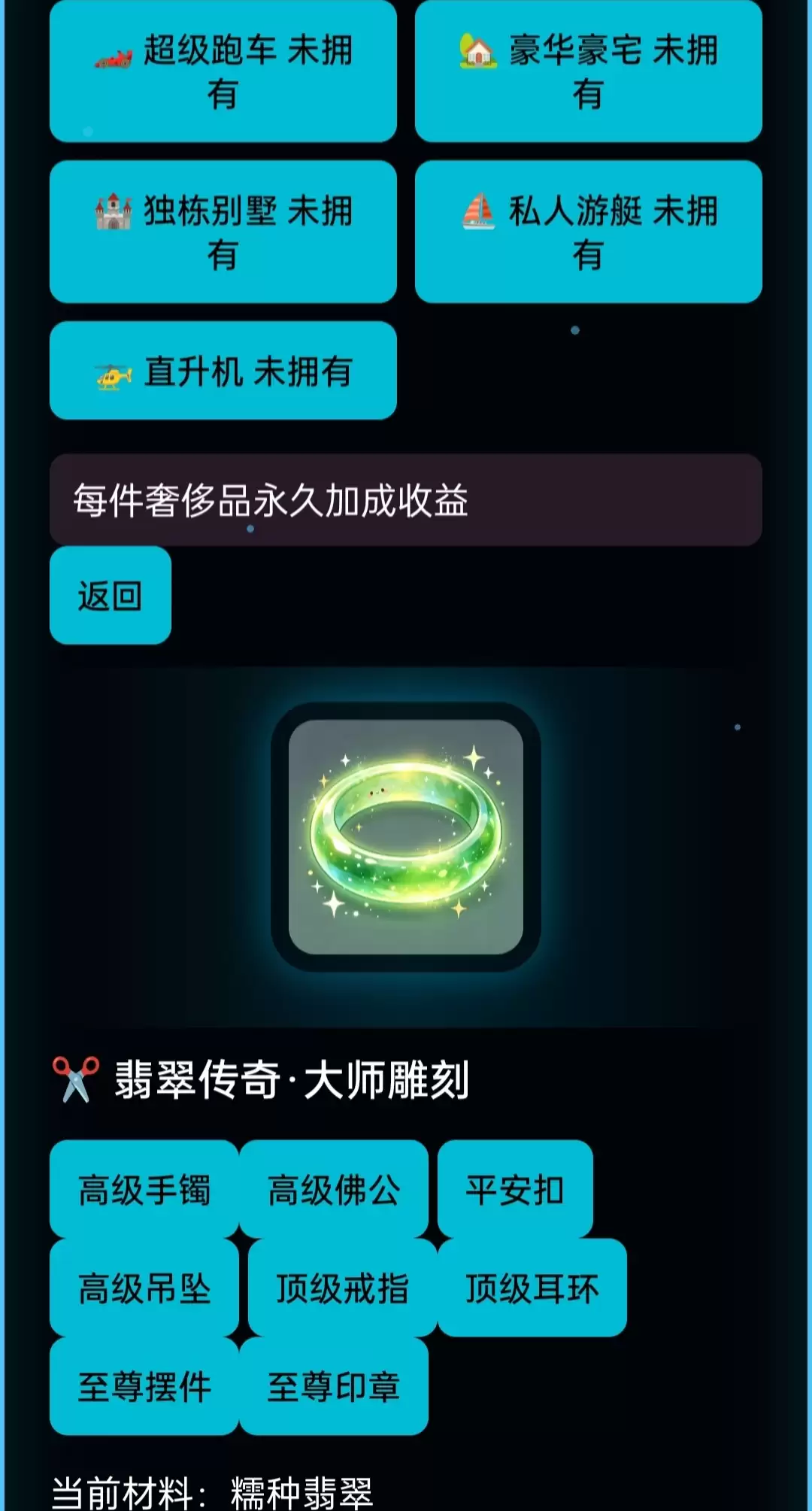 翡翠传奇公测上线时间预告_wishdown.com 翡翠传奇什么时候出 公测上线时间预告