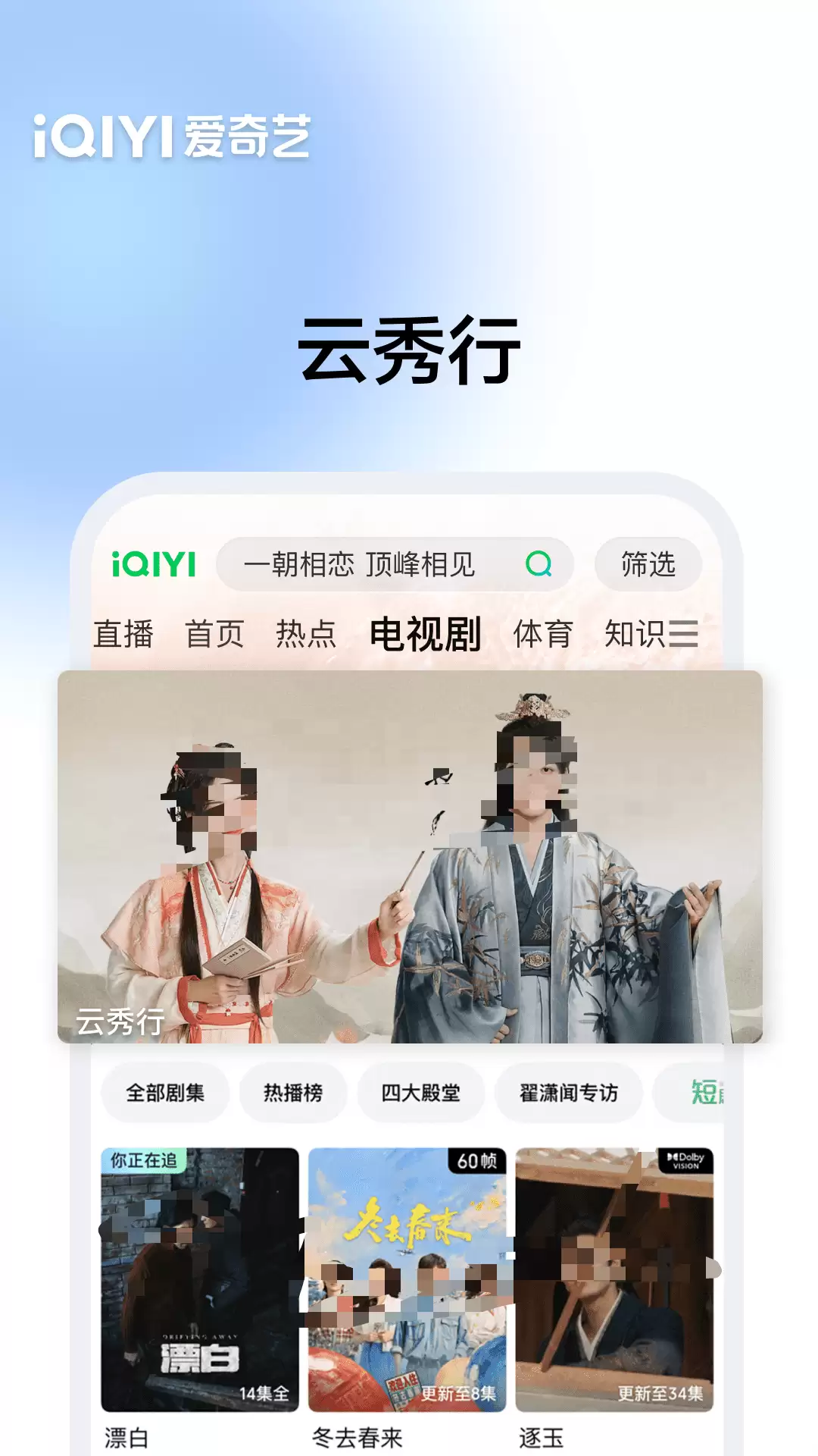 万能播放器app有哪些_wishdown.com 万能播放器app有哪些_wishdown.com