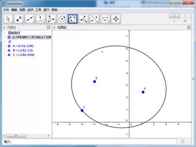 GeoGebra������ڵ�ַ��������ͼʹ�ý̳�