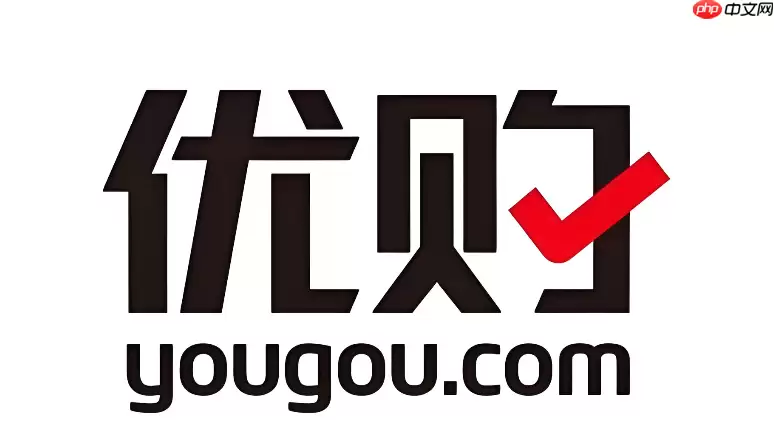 优购网双十一大促会场入口_wishdown.com 优购网大促会场 优购网双十一活动入口