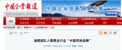 乐清上班族论坛官网首页入口及网页版社区介绍_wishdown.com 乐清上班族论坛官网首页入口及网页版社区介绍_wishdown.com