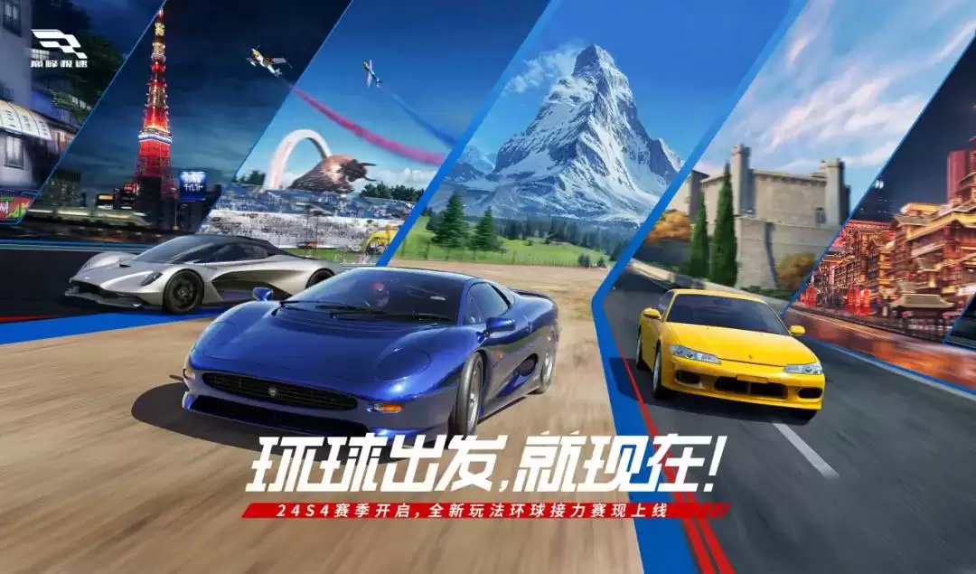 巅峰极速三周年庆开启时间一览_wishdown.com 巅峰极速三周年庆开启时间一览_wishdown.com
