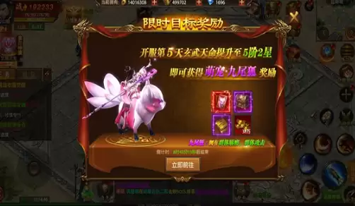 真牛活动新手攻略限时活动第三篇全面指南_wishdown.com 真牛活动新手攻略限时活动第三篇全面指南_wishdown.com
