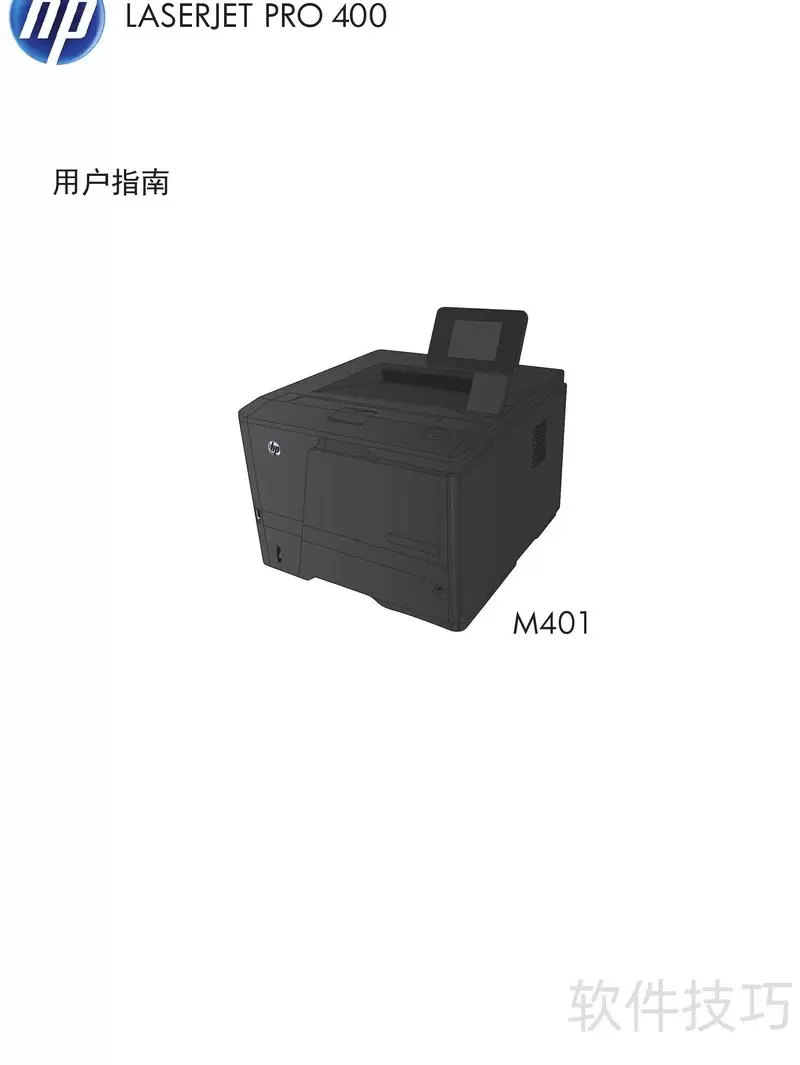 ����400һ���ʹ��ָ�ϣ���������������������