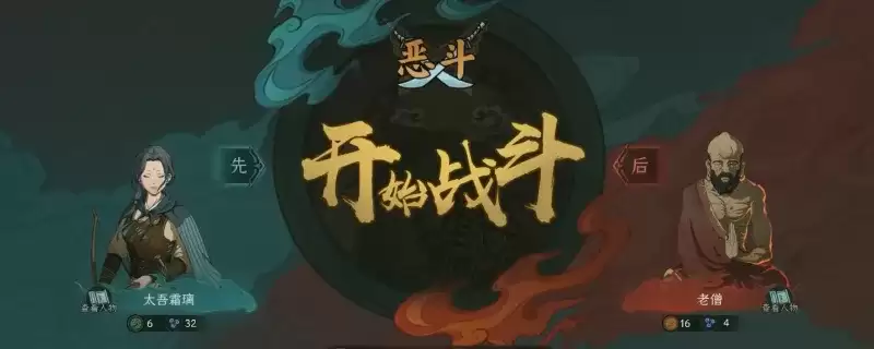 太吾绘卷天幕心帷前期巧打达摩老僧 风筝与武学攻略_wishdown.com 太吾绘卷天幕心帷前期巧打达摩老僧 风筝与武学攻略_wishdown.com