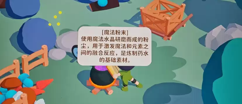 舒舒服服小岛时光配方全解析热门生活模拟玩法指南_wishdown.com 舒舒服服小岛时光配方全解析热门生活模拟玩法指南_wishdown.com